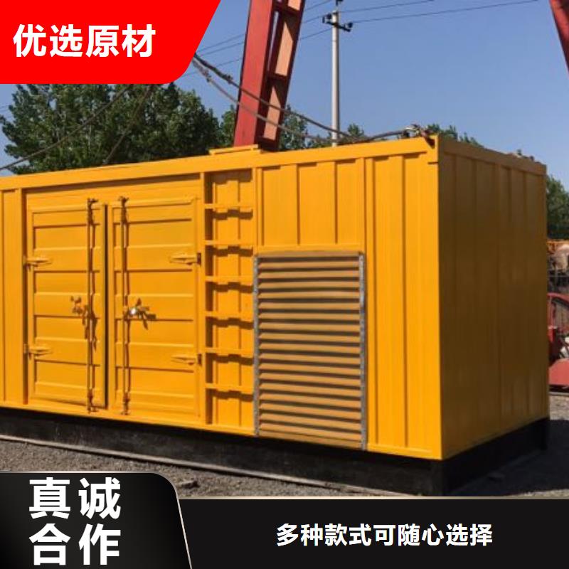 价格透明无中间商35千伏高压发电机发电车租赁层层质检