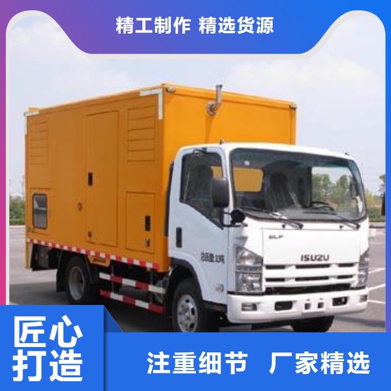 高压发电机UPS发电车租赁国网检修价格美丽本地制造商