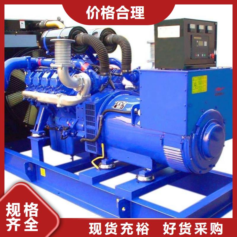 高压发电机发电车300kw发电机出租当地货源本地厂家值得信赖