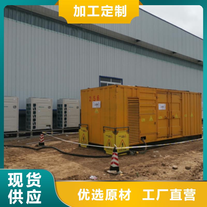 采购100千瓦静音发电机租赁必看-售后保证本地供应商
