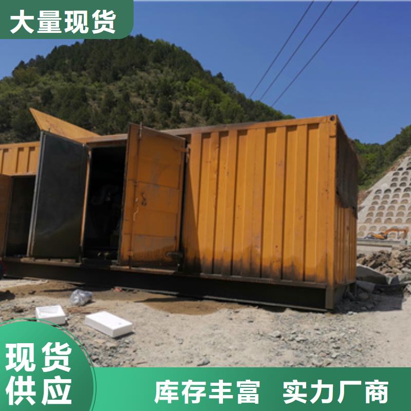 800KW静音发电机租赁活动价超产品在细节