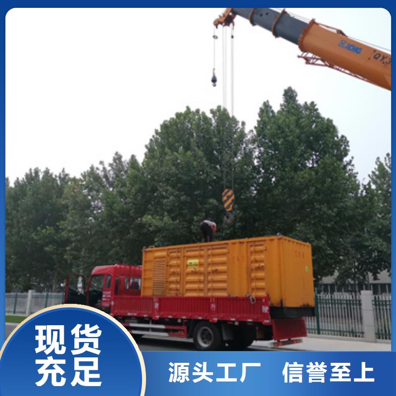 汽油发电机本地租赁厂家源头工厂