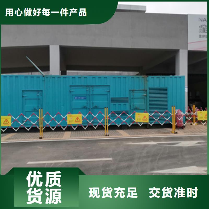 各种ups发电机租赁随时发货同城厂家