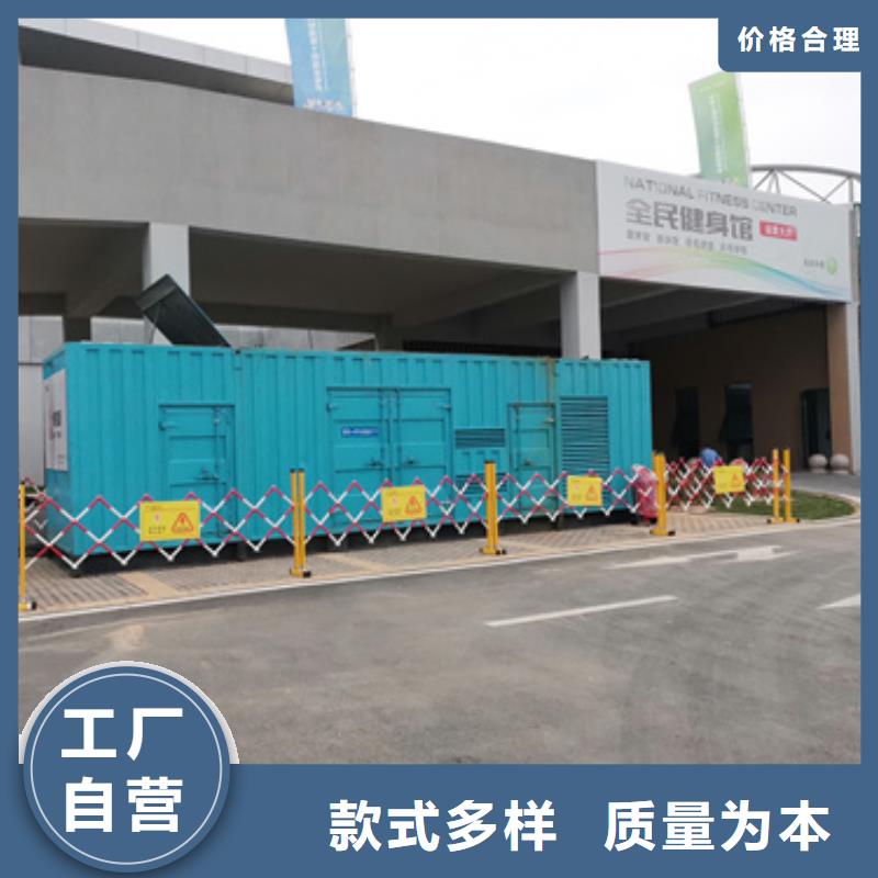 400千瓦静音发电机出租厂家直供本地生产厂家