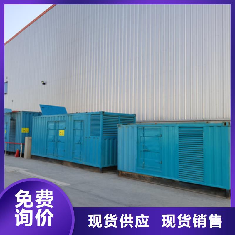 380伏静音发电机租赁质量怎么样本地服务商