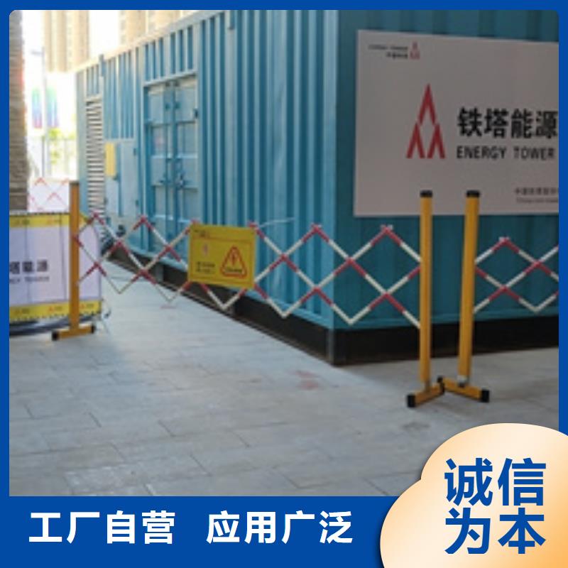 昌江县大型静音发电机租赁大型会议专用方式多样本地厂家