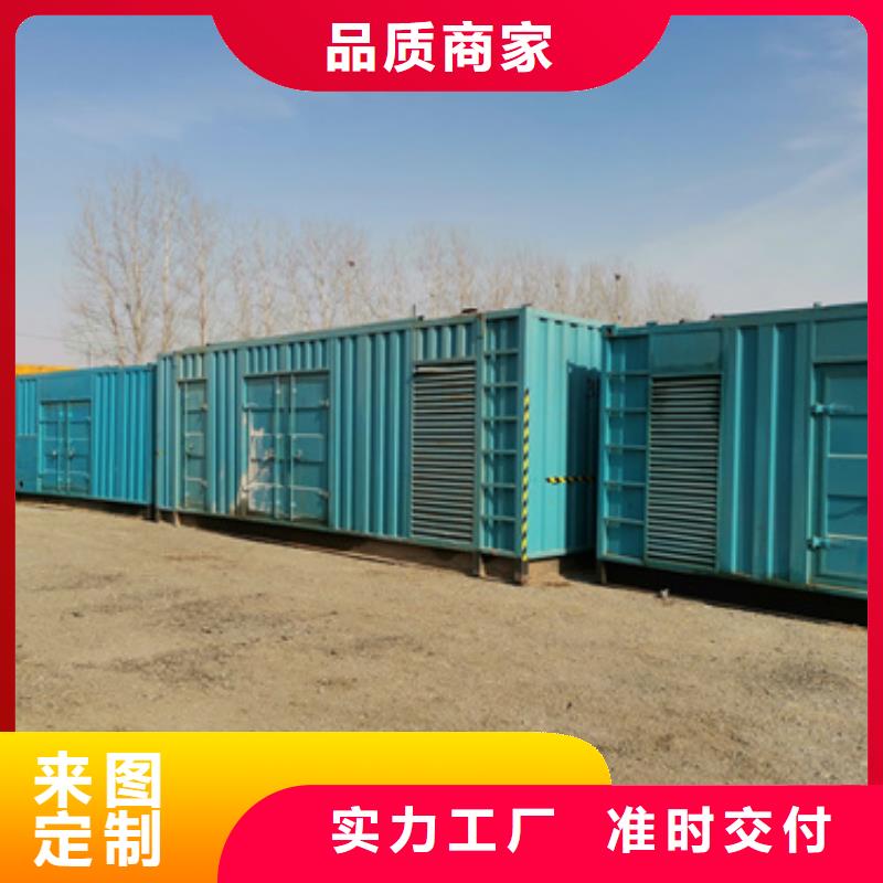 小型静音发电机租赁大型酒店专用经济环保品质商家
