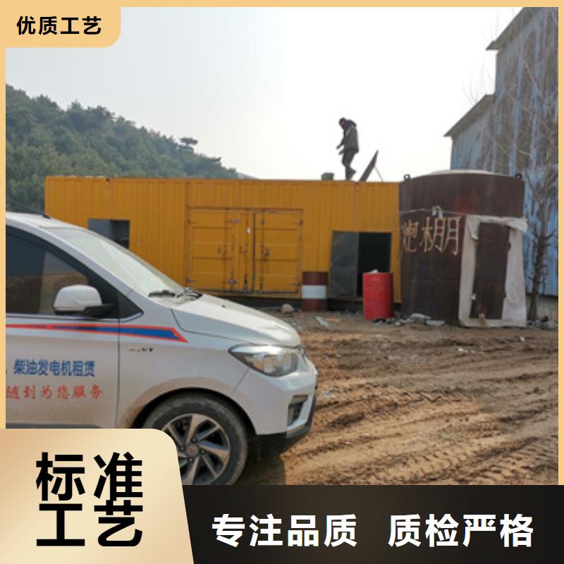 各种ups发电机租赁可靠材质实在