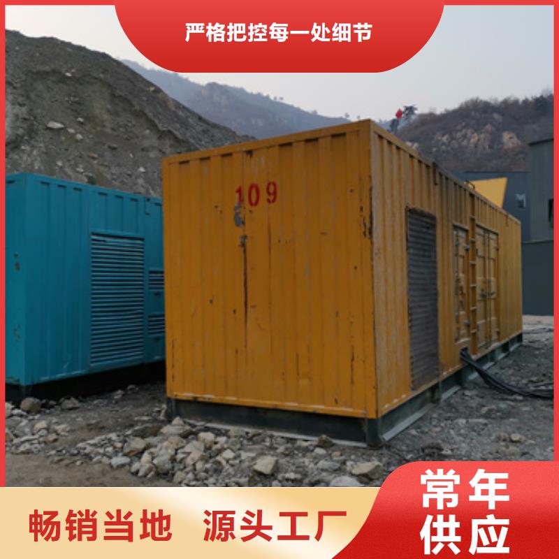 1000伏发电机租赁本地企业当日价格