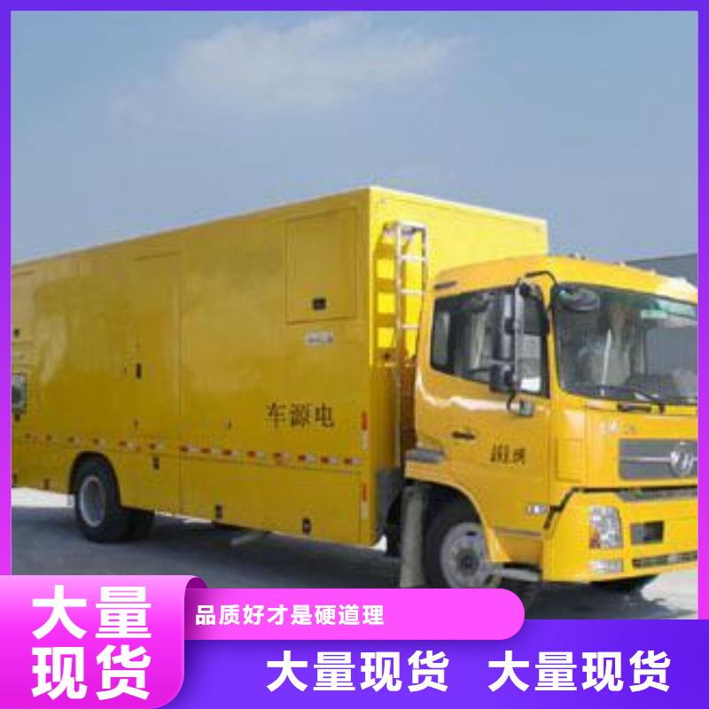 养殖专用静音发电机租赁本地在线厂家实力雄厚
