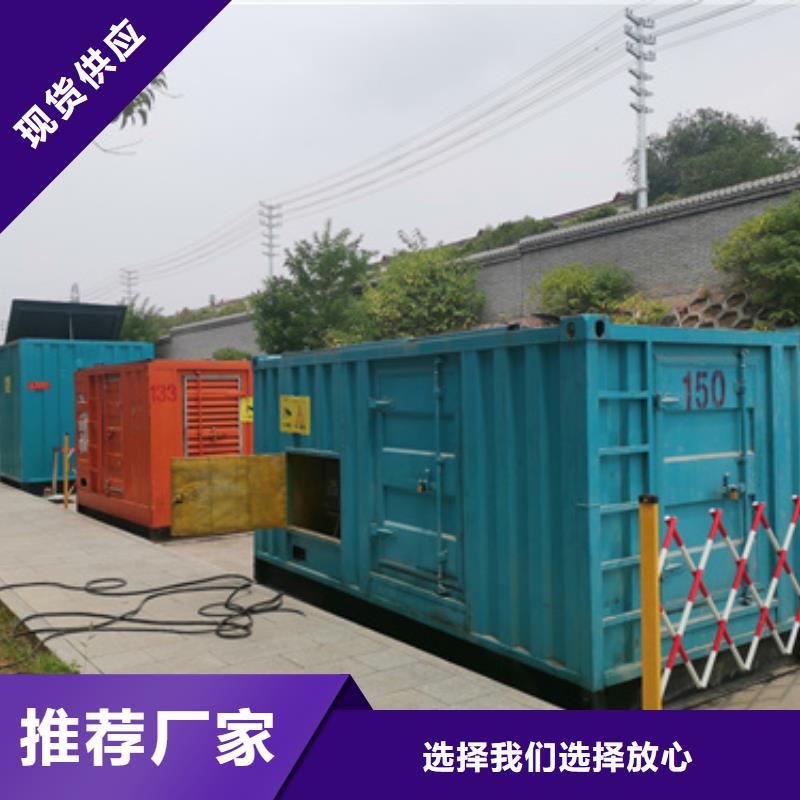 免运费静音发电车铝铜电缆租赁免费安装