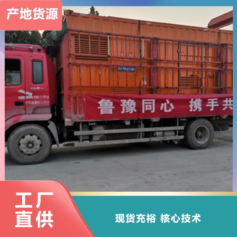 UPS静音发电车租赁质量怎么样当地生产厂家
