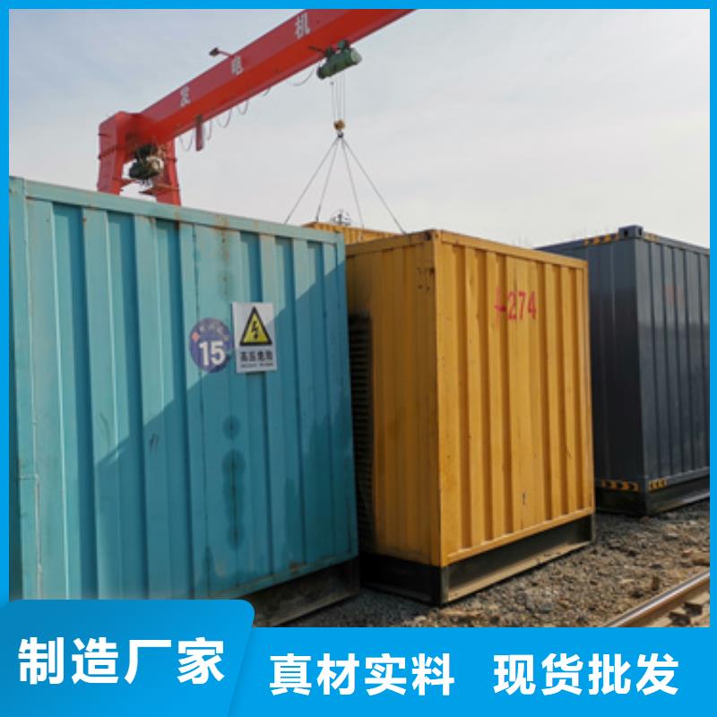 进口品牌大型静音发电车租赁本地服务商