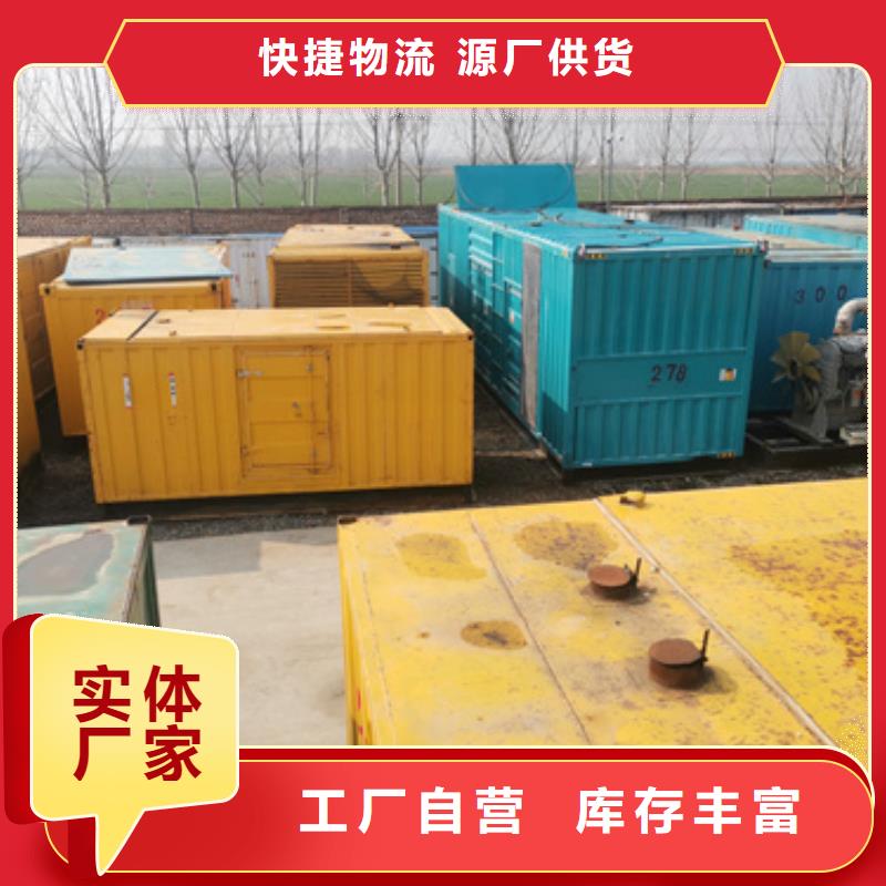 道路维修发电车租赁价格美丽质量好