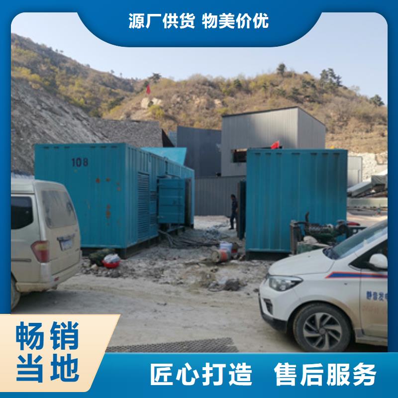 200千瓦发电机出租可并网可并机24小时下单发货