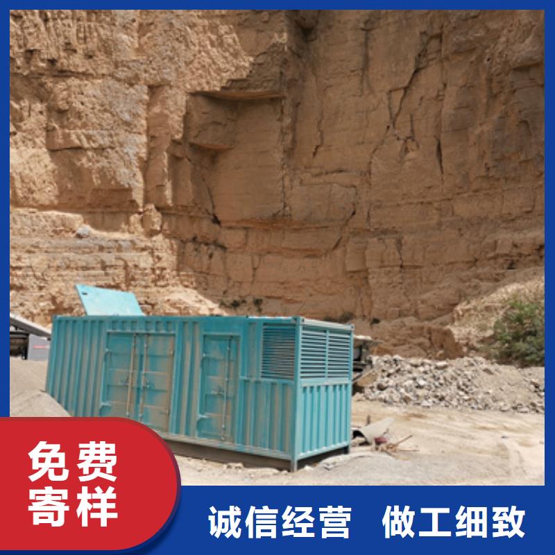 发电机厂家包运费检验发货