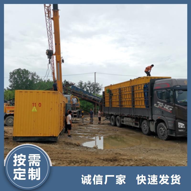 出租UPS电话提供电缆同城厂家