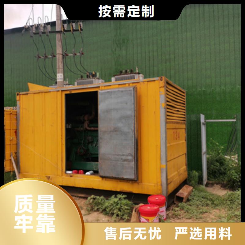 应急电源车出租可并机并网包运费量少也做