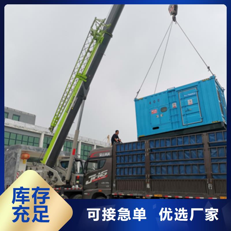 音乐节保电含电缆运费含税24小时服务现货充足量大优惠