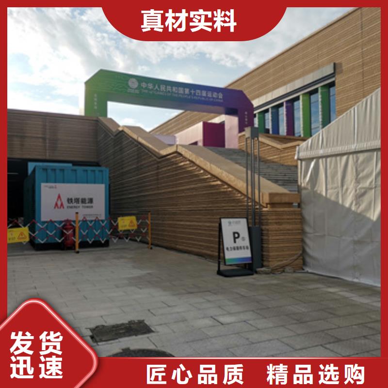 2000千瓦发电机出租并机并网细节严格凸显品质