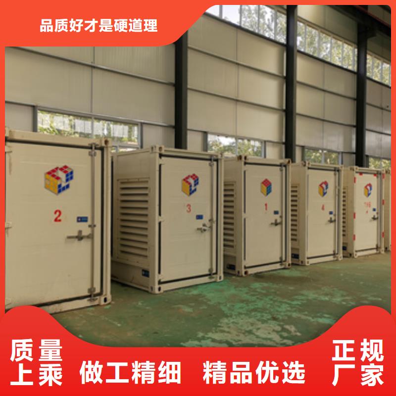 600千瓦发电机出租并机并网本地厂家