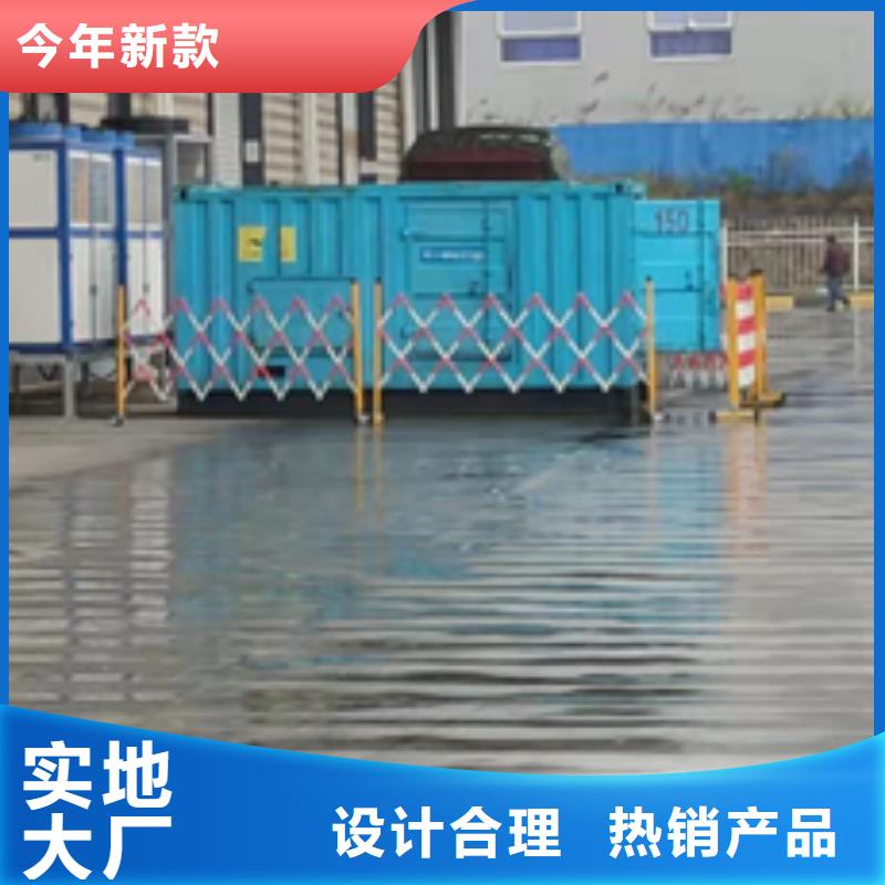 电源车出租包运费厂家案例