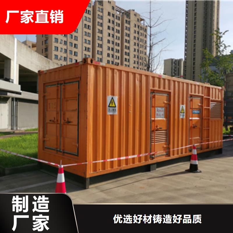 出租发电机电力设备出租品种齐全好货直销