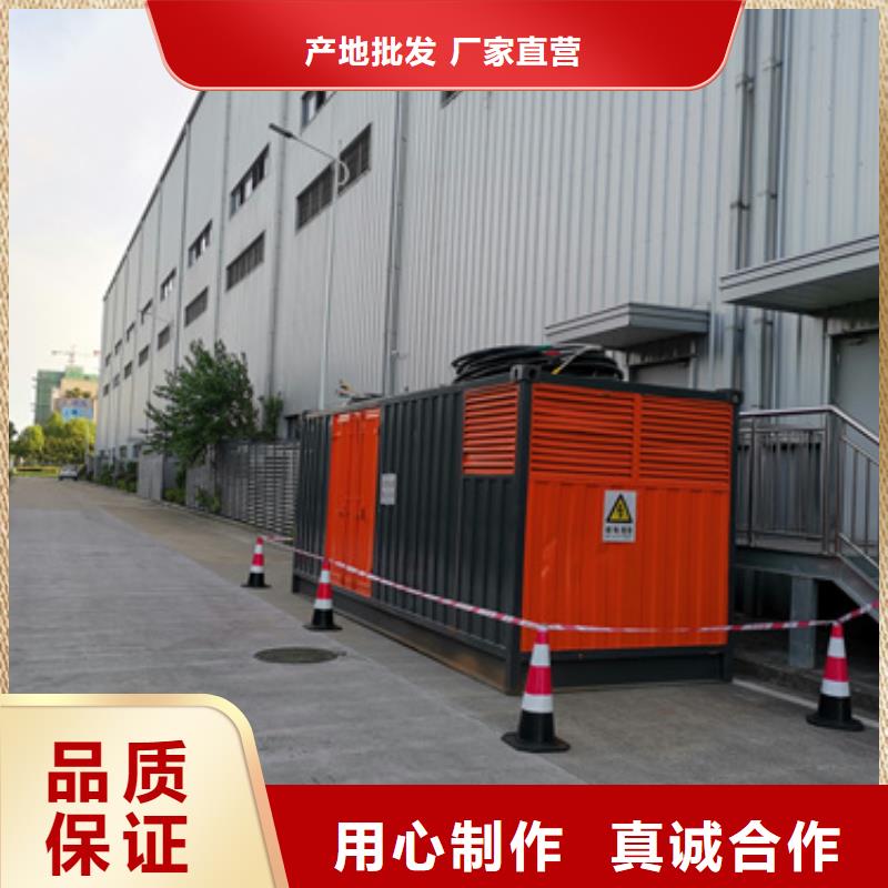 10KV电源车租赁本地厂家信赖用心细节