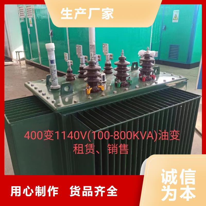 400千瓦发电机出租厂家免费询价