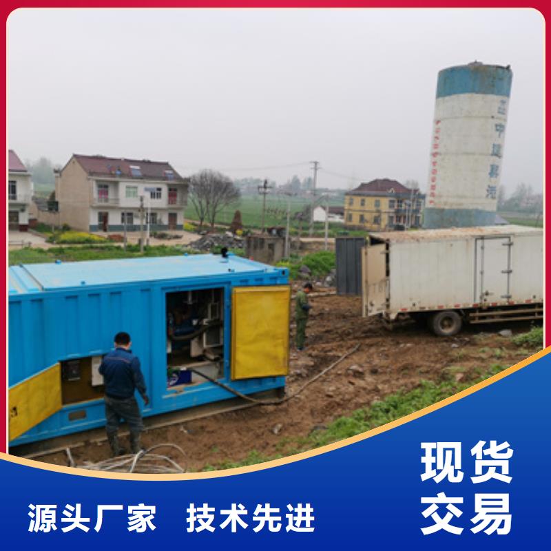 买应急发电车出租必看-专业品质优选厂家