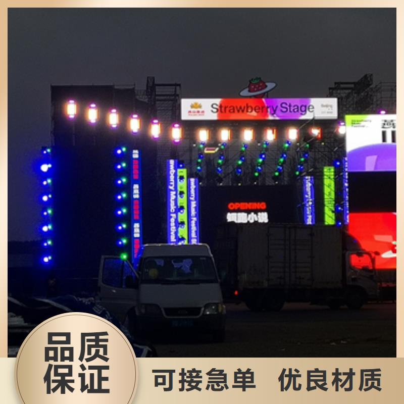 1600KW应急发电车租赁良心厂家价格优惠含税含运费供应商