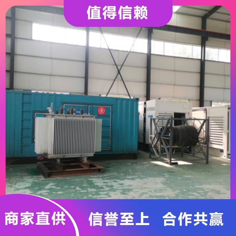 10KV发电机租赁口碑好含税含电缆运费拒绝中间商