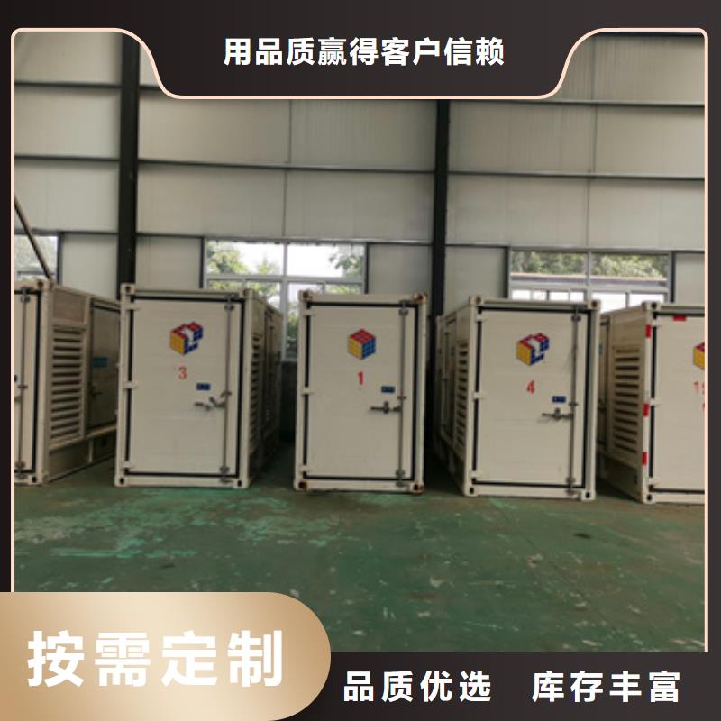 发电机租赁实力雄厚品质保障