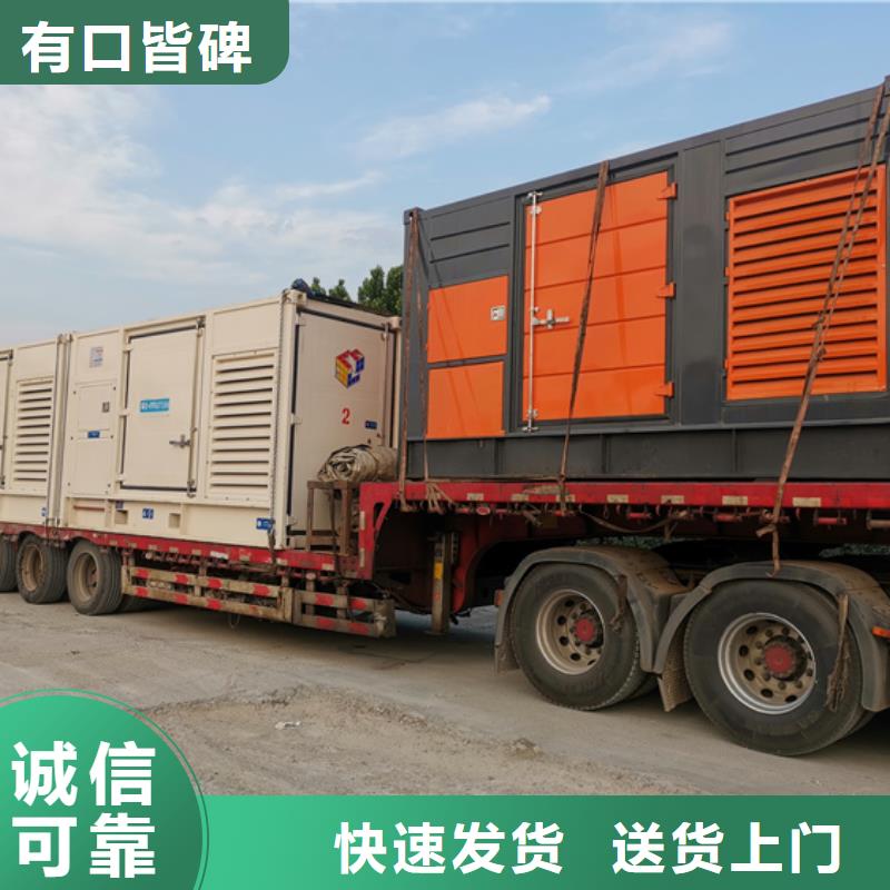 发电机并机口碑好信赖值得信赖