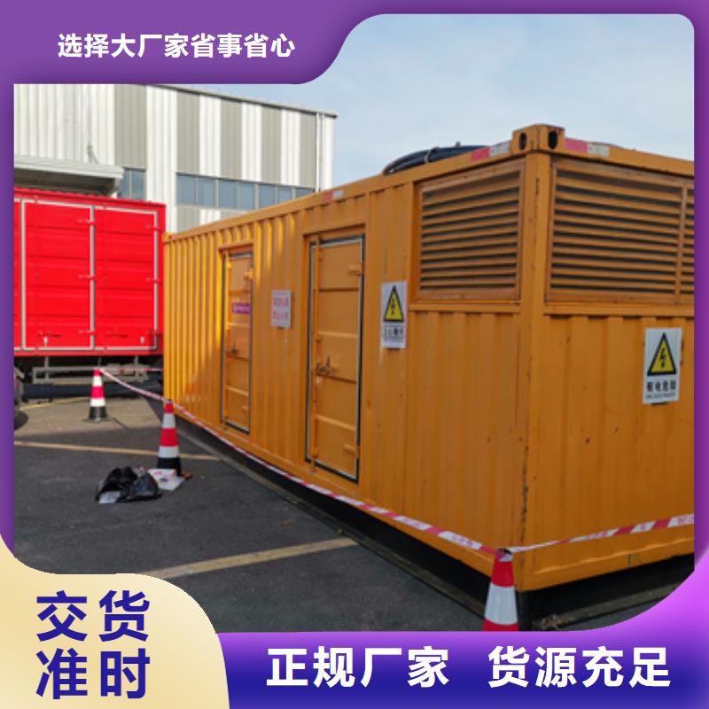600KW发电机租赁含运费供您所需