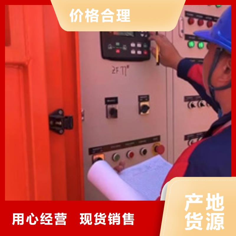 应急电源车出租好货有保障