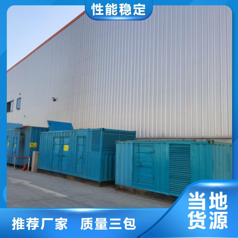 哪里租发电机电话实拍品质保障