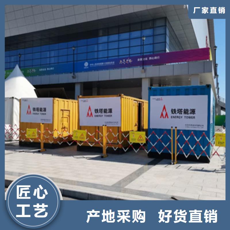 1050KW发电机租赁电话本地厂家客户信赖的厂家