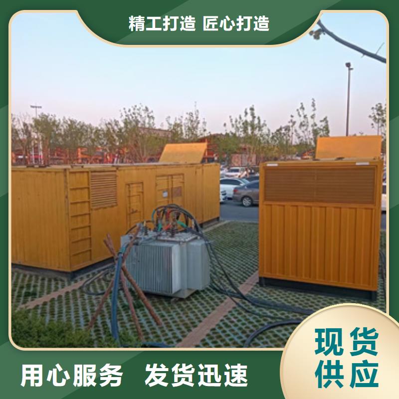 1111KW发电机租赁电话本地厂家主推产品