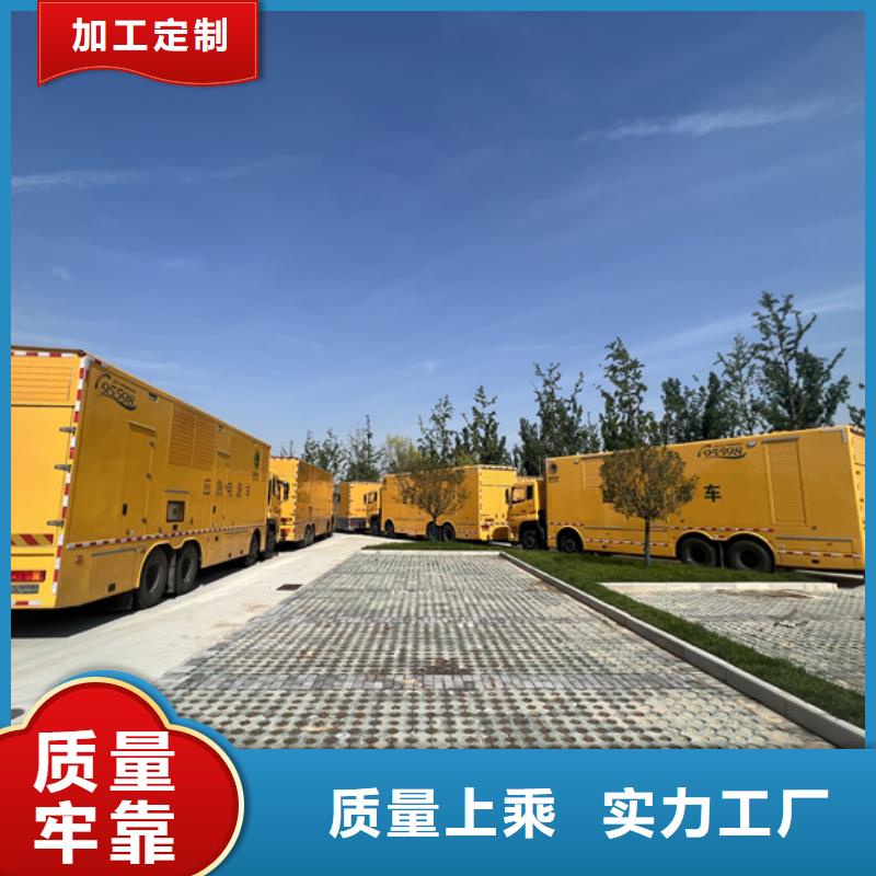 出租应急发电车靠谱厂家包送货厂家直销省心省钱