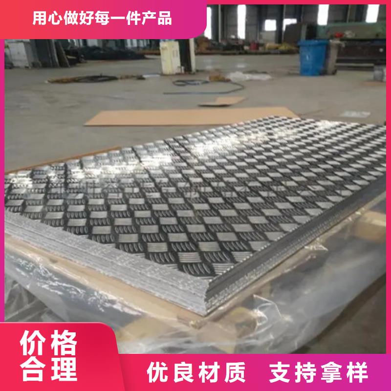 现货供应铝卷_品牌厂家本地品牌