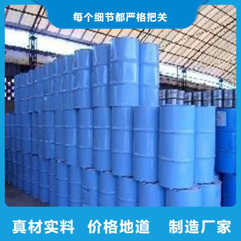 二氯乙烷型号款式按需定制品质服务