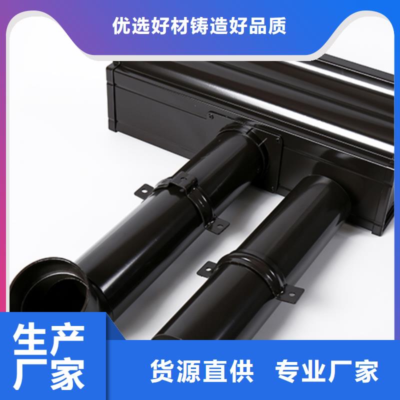 彩铝雨水管连接件连接是否有重叠生产厂家价格公道合理