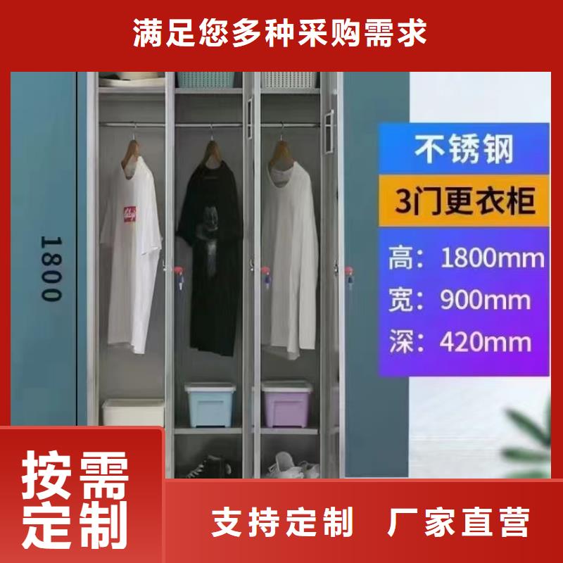 【不锈钢更衣柜-折叠培训桌供应订制批发】现货充足量大优惠