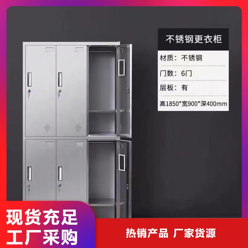 不锈钢更衣柜-不锈钢餐具柜定制定做当地供应商