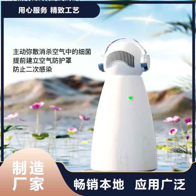 空气净化器【小白空气守护机器人批发】订购高质量高信誉
