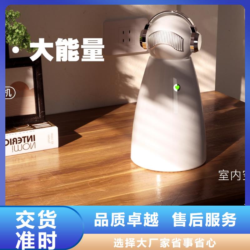 空气净化器,生产小白空气守护机器人厂家直销供货稳定同城生产厂家