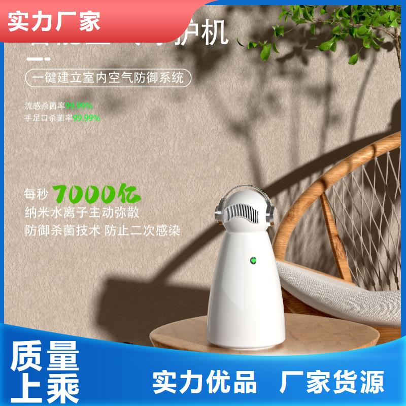 空气净化器小白空气守护机批发支持定制批发一周内发货