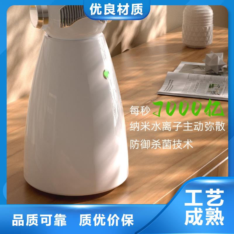 小白祛味王_智能空气净化器厂家好货直销适用范围广