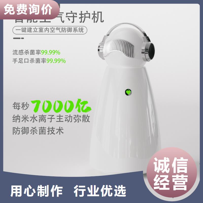 【艾森智控】小白祛味王销售买的放心本地生产厂家